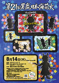 第21回(PDF／0.7MB)