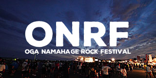 ONRF:男鹿ナマハゲロックフェスティバル公式サイト