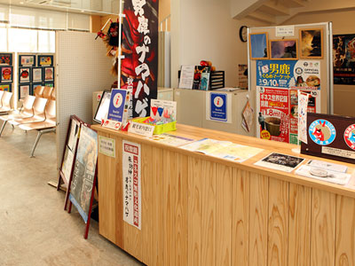 Tourist Information Center Oga Station