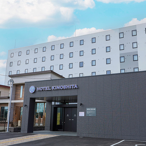Hotel Kinoshita Akita Oga Station