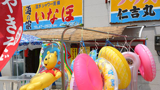 宮澤海水浴場 海之家 稻穗