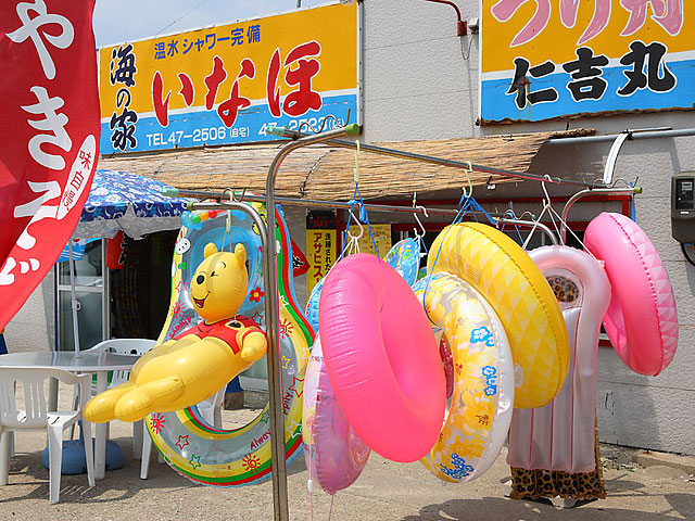 宮沢海水浴場 海の家 いなほ