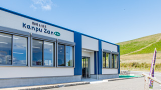 咖啡和小吃 KanpuZan