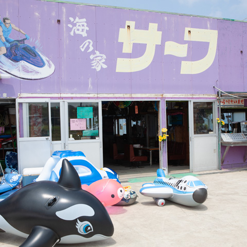 宮沢海水浴場 海の家 海の家サーフ