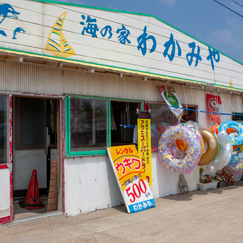 宮沢海水浴場 海の家 わかみや