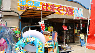 宮澤海水浴場 海之家 貝殼屋