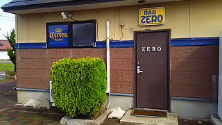 Dinning Bar ZERO
