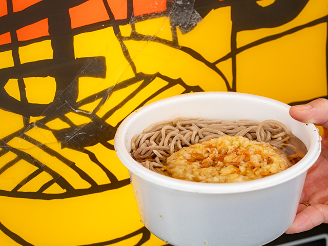 男鹿水産のうどん・そば自販機