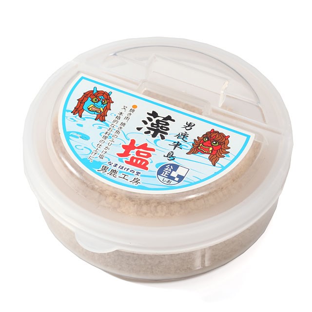 男鹿半島の塩 藻塩 80g 丸タッパ