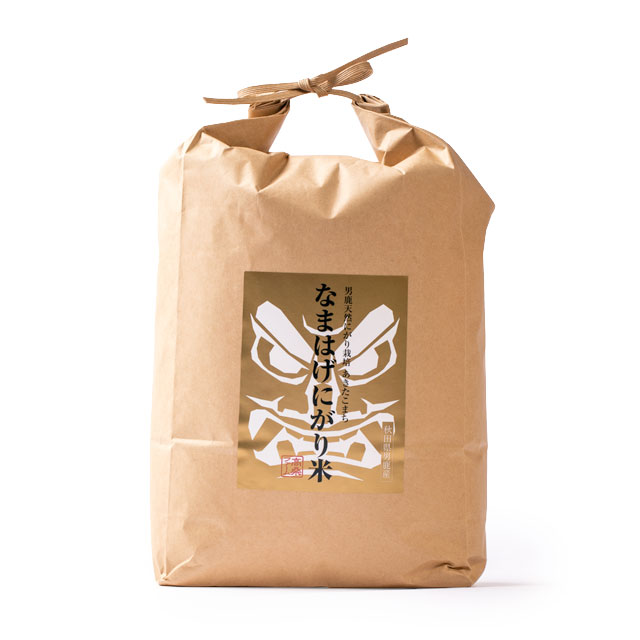 【2025年産】男鹿天然にがり栽培 あきたこまち「なまはげにがり米」5kg