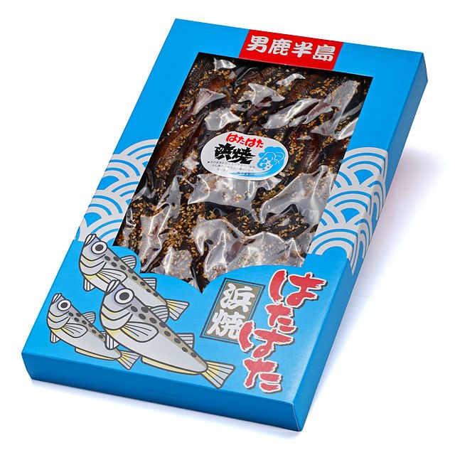 はたはた浜焼 140g