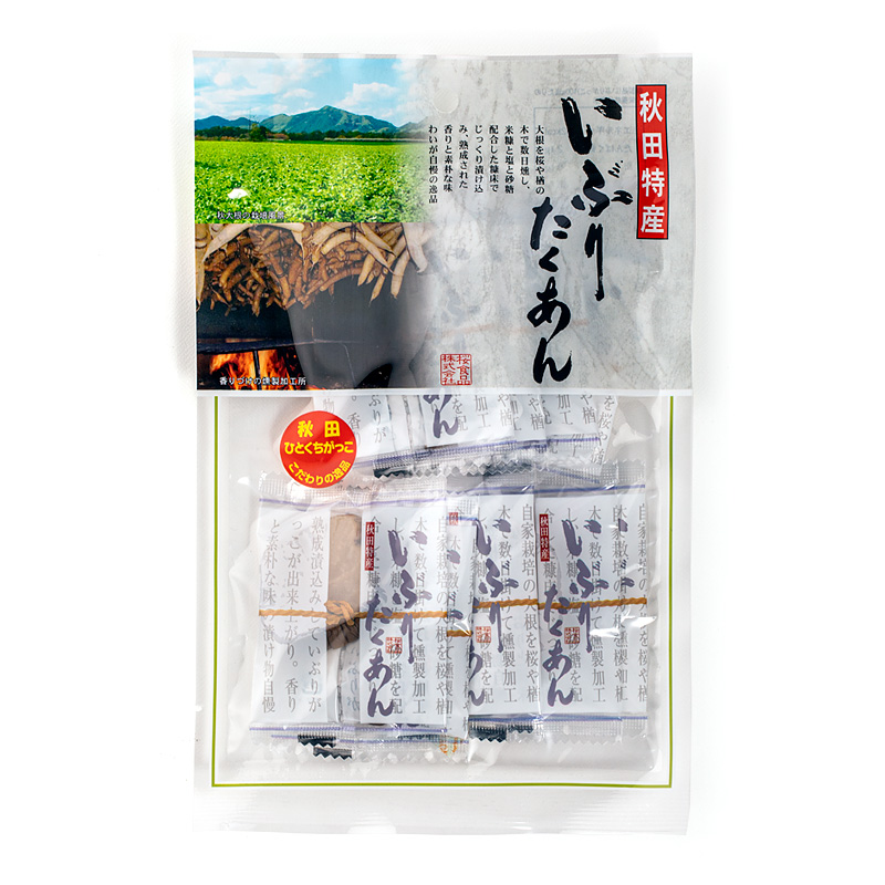 桜食品いぶりたくあん(一口いぶりがっこ)