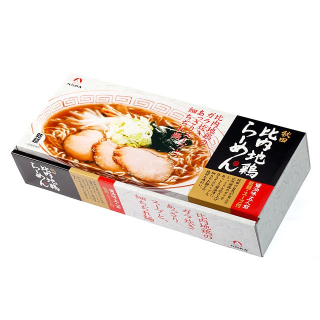 【乾燥】秋田 比内地鶏ラーメン 醤油味 5食箱