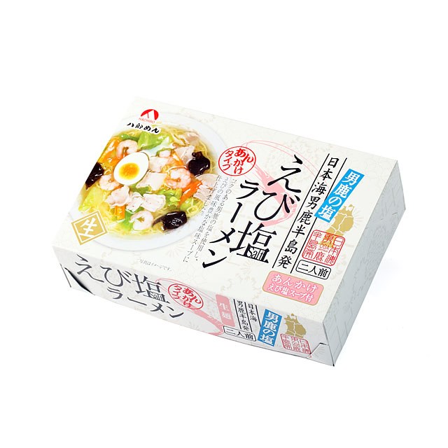 【生】えび塩あんかけラーメン 2食箱