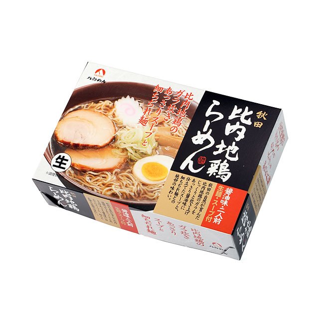 【生】秋田 比内地鶏ラーメン 醤油味 2食箱
