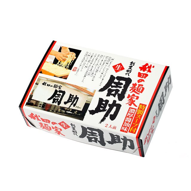 【生】秋田の麺家「周助」醤油味 2食箱