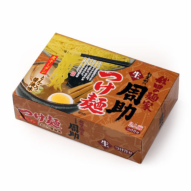 【生】秋田の麺家「周助」 つけ麺 2食箱