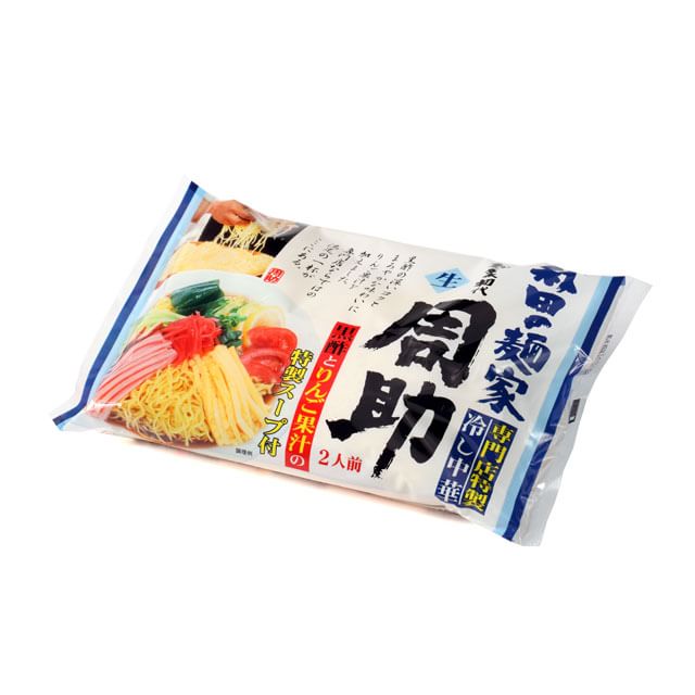 秋田の麺家「周助」 冷し中華 2食袋