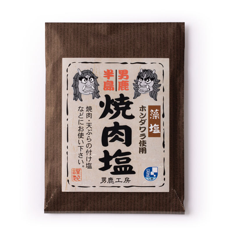 男鹿半島 焼肉塩 40g