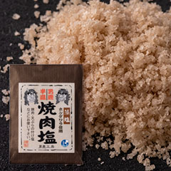 男鹿半島 焼肉塩 40g
