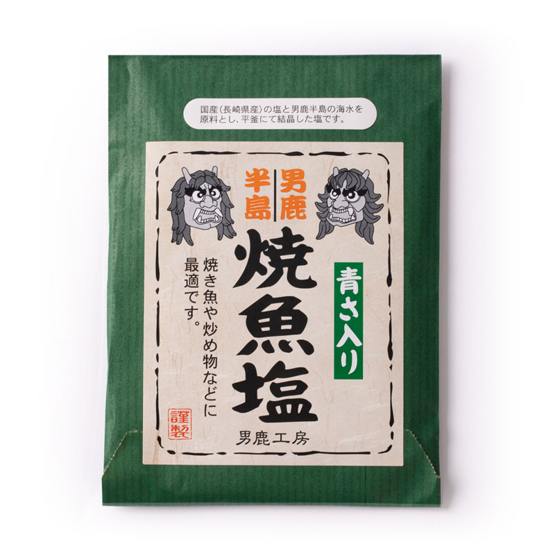 男鹿半島 焼魚塩 40g