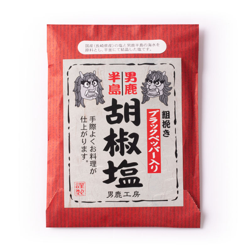 男鹿半島 胡椒塩 40g