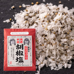 男鹿半島 胡椒塩 40g