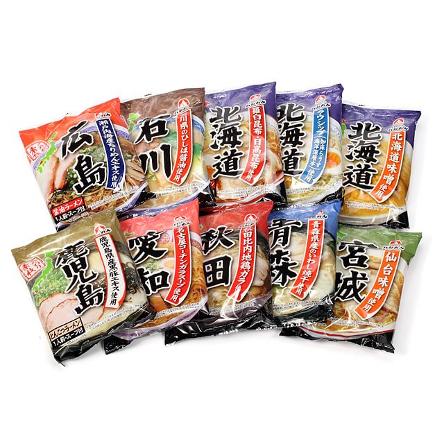 全国こだわり素材ラーメン 10食セット