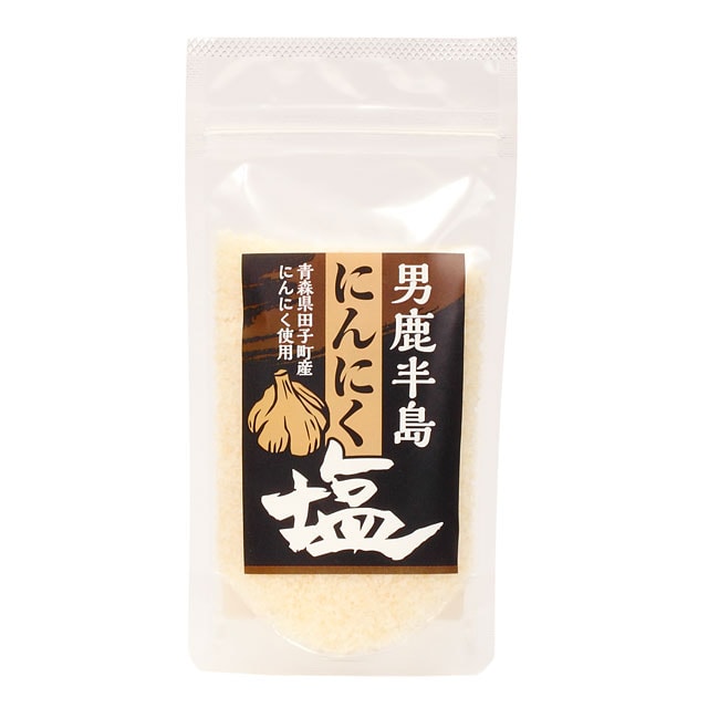 男鹿半島 にんにく塩 80g スタンドパック