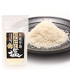 男鹿半島の塩 にんにく塩 80g スタンドパック
