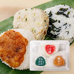 男鹿の海の恵みのおにぎり3種セット