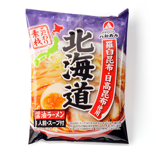 【乾燥】北海道 醤油ラーメン1食袋