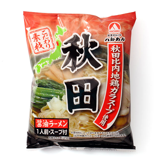 【乾燥】秋田 醤油ラーメン 1食袋