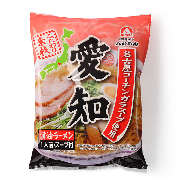 【乾燥】愛知 醤油ラーメン1食袋