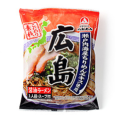 【乾燥】広島 醤油ラーメン1食袋