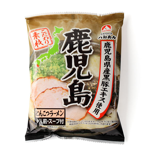 【乾燥】鹿児島 とんこつラーメン1食袋