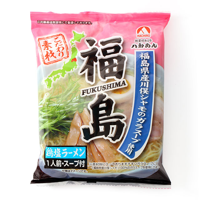 【乾燥】福島 鶏塩ラーメン 1食袋