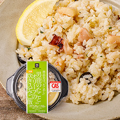 男鹿産たこを使った洋風「たこめし」