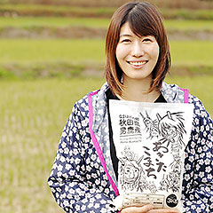 【2024年産】男鹿なび なまはげの郷秋田県男鹿産あきたこまち 3kg