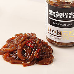 いか網元造り 170g