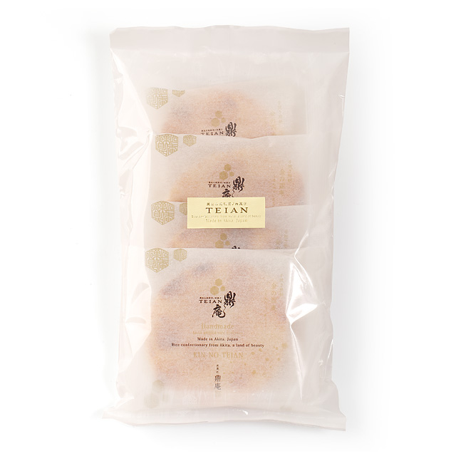 手焼き煎餅 金の鼎庵(きんのていあん) 5枚入 袋タイプ