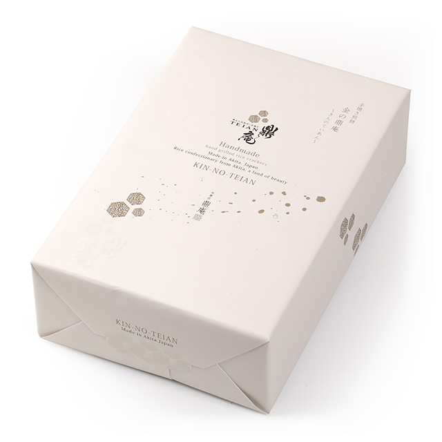 手焼き煎餅 金の鼎庵(きんのていあん) 10枚入 ギフト箱