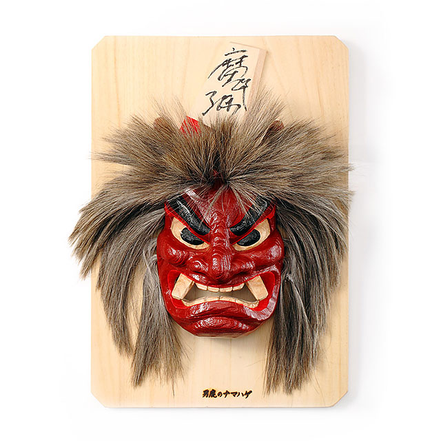 【受注生産】石川千秋作 壁掛け用なまはげ木彫り面 板付き 8号