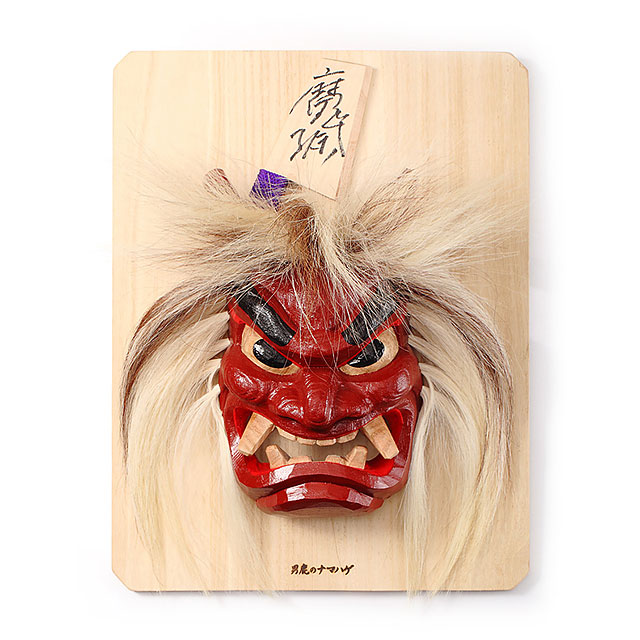 【受注生産】石川千秋作 壁掛け用なまはげ木彫り面 板付き 9号