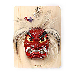 【受注生産】石川千秋作 壁掛け用なまはげ木彫り面 板付き 10号