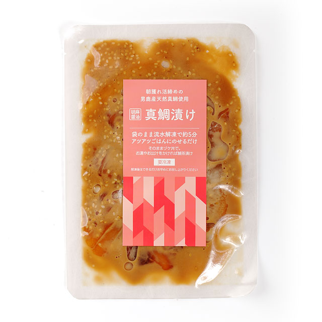 男鹿産天然真鯛漬け(胡麻醤油)