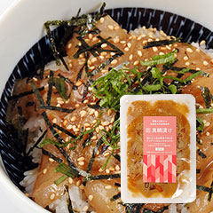 男鹿産天然真鯛漬け(胡麻醤油)