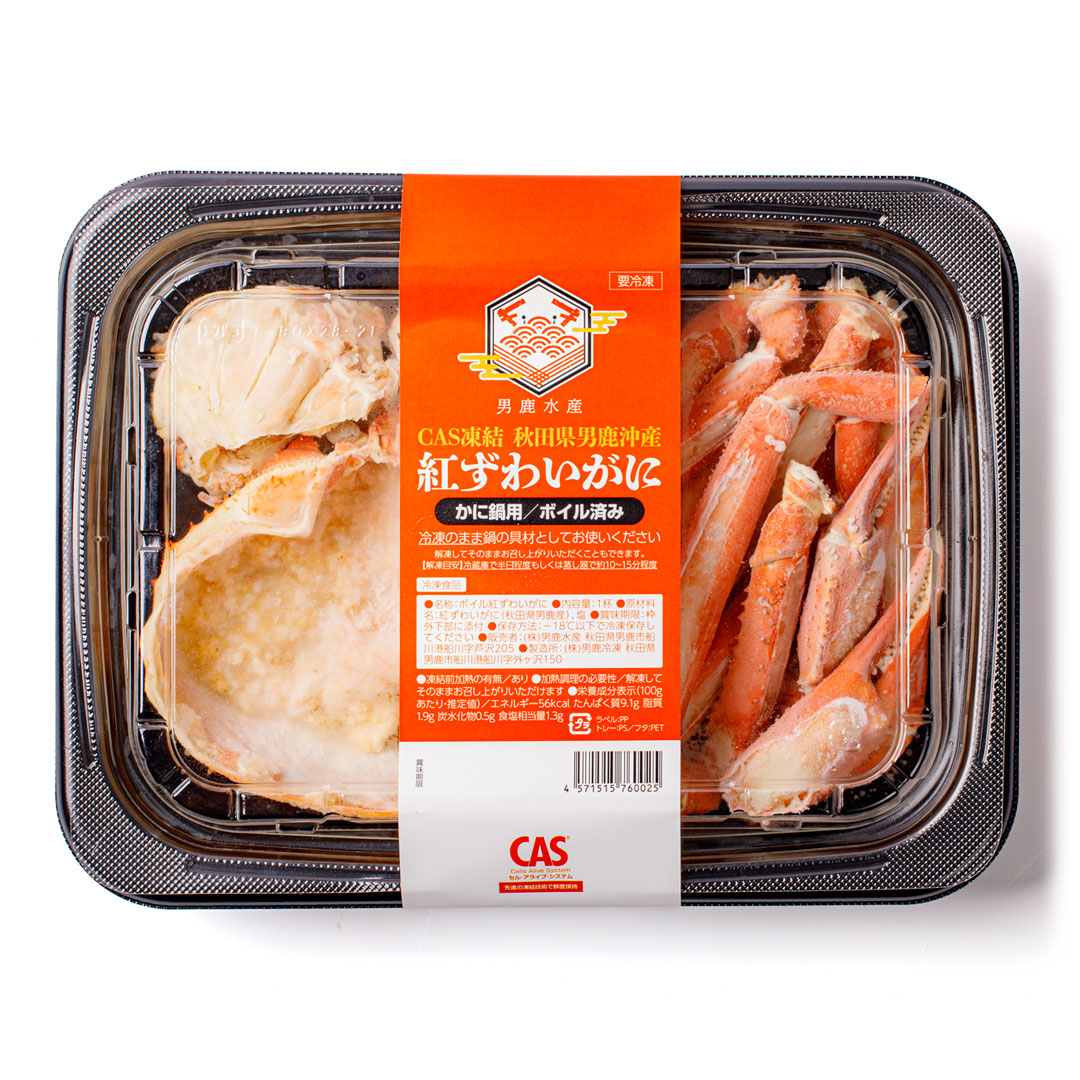 【CAS凍結】秋田県男鹿沖産紅ずわいがに(かに鍋用/ボイル済み)