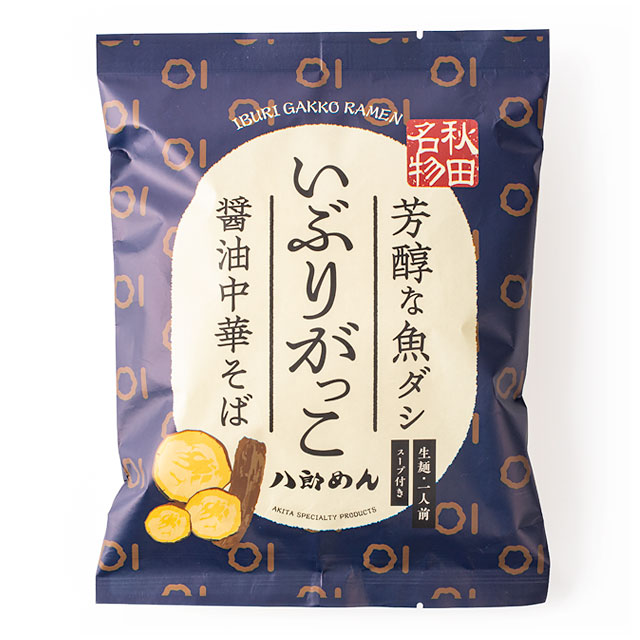 【生】いぶりがっこ醤油中華そば