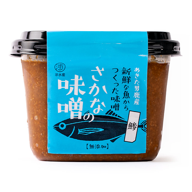 【冷凍】さかなの味噌(鯵)